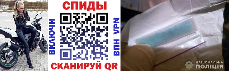 Амфетамин 98%  Слюдянка 