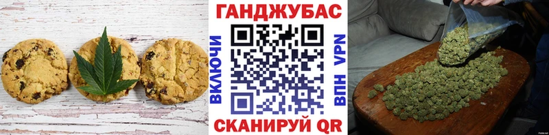 Canna-Cookies конопля  где купить наркоту  MEGA ссылка  Слюдянка 