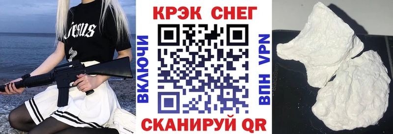 COCAIN FishScale  Слюдянка 