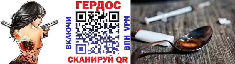 ГЕРОИН Афган  где найти наркотики  Слюдянка 
