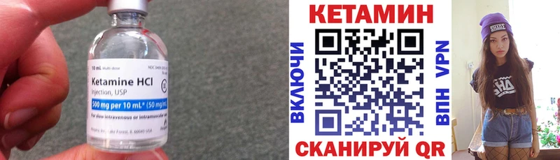 Кетамин ketamine  Слюдянка 