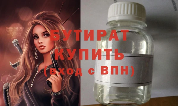 Альфа ПВП Аркадак