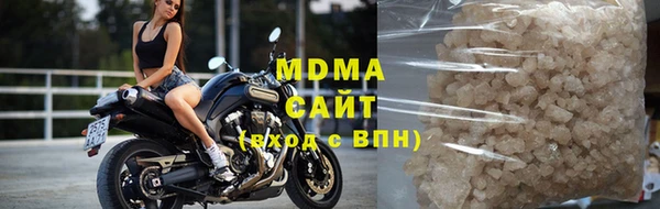 Альфа ПВП Аркадак