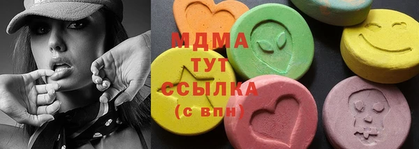 кокс Армянск