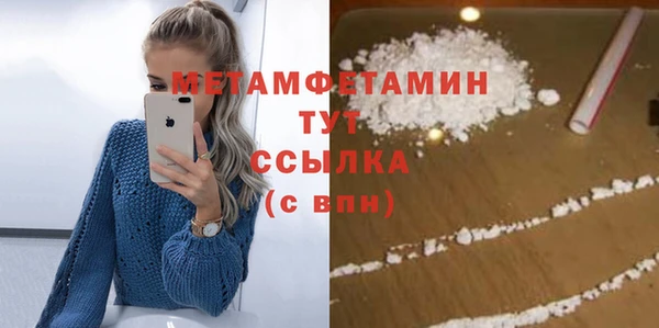 кокаин VHQ Арсеньев
