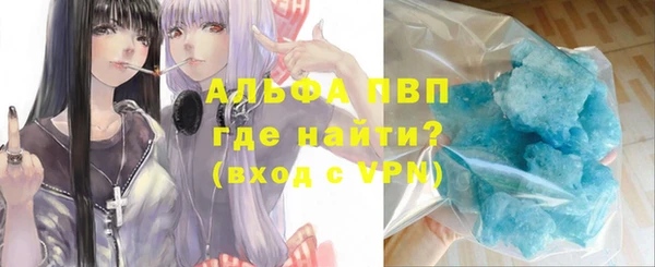 Альфа ПВП Аркадак