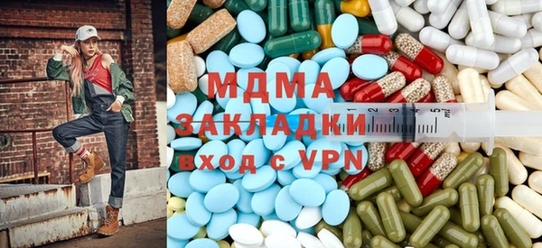 кокаин VHQ Арсеньев