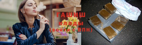 кокаин VHQ Арсеньев