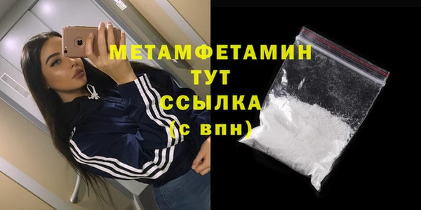 кокаин премиум Ростов