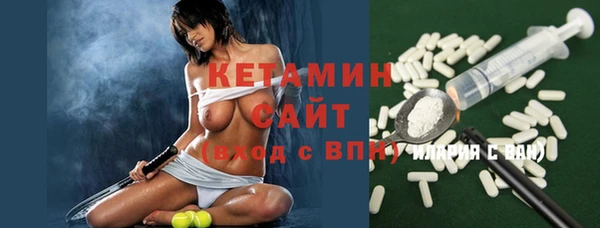 кокаин VHQ Арсеньев