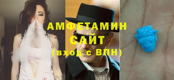 кокаин VHQ Арсеньев