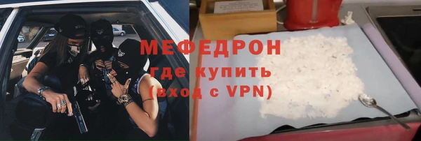 кокс Армянск