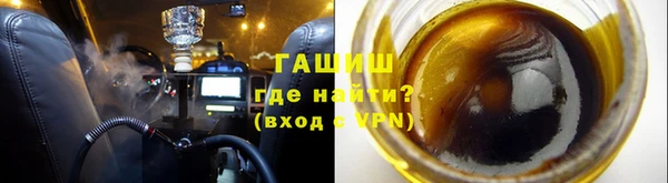 ГАЛЛЮЦИНОГЕННЫЕ ГРИБЫ Россошь