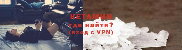 кокаин VHQ Арсеньев