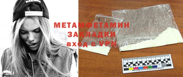 кокаин VHQ Арсеньев