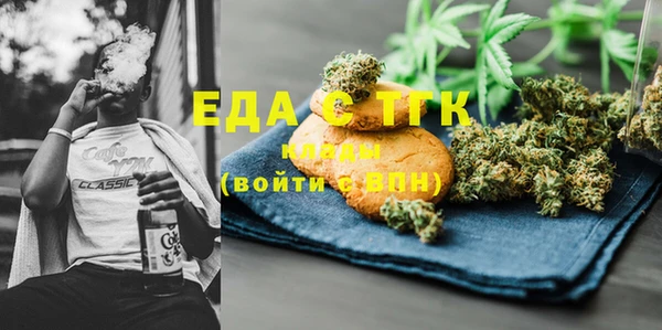 кокаин VHQ Арсеньев