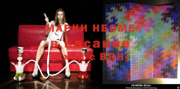 кокаин VHQ Арсеньев