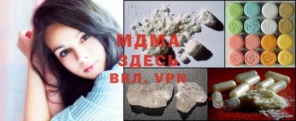 Альфа ПВП Аркадак