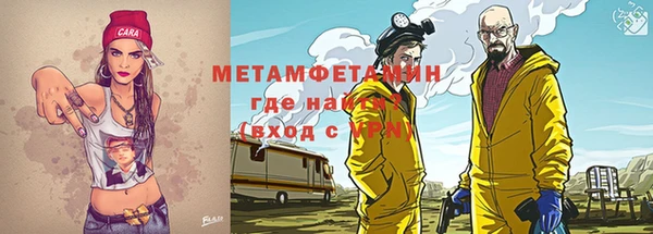 кокаин VHQ Арсеньев