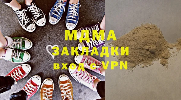 кокаин VHQ Арсеньев