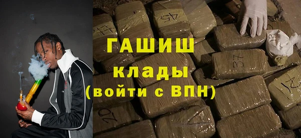 Альфа ПВП Аркадак