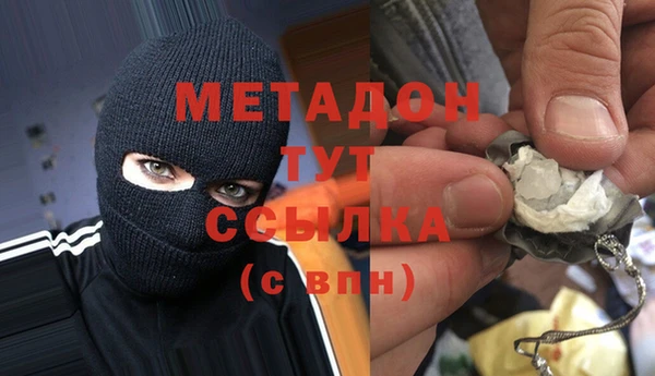Альфа ПВП Аркадак