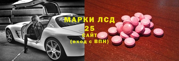 Альфа ПВП Аркадак