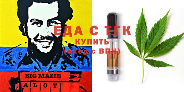 Альфа ПВП Аркадак