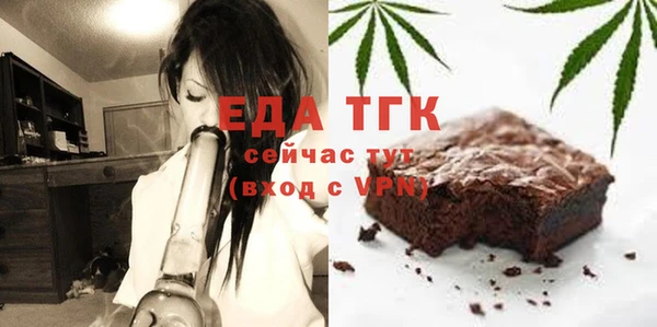кокс Армянск