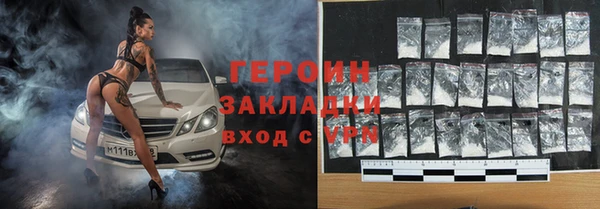Альфа ПВП Аркадак