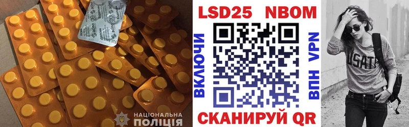 LSD-25 экстази кислота Слюдянка
