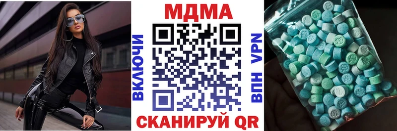 где продают наркотики  Слюдянка  MDMA VHQ 