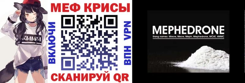 МЯУ-МЯУ 4 MMC  Слюдянка 