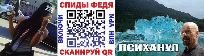 блэк спрут зеркало Слюдянка Первитин кристалл где продают
