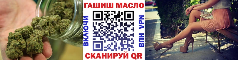 магазин продажи наркотиков  Слюдянка  ТГК жижа 