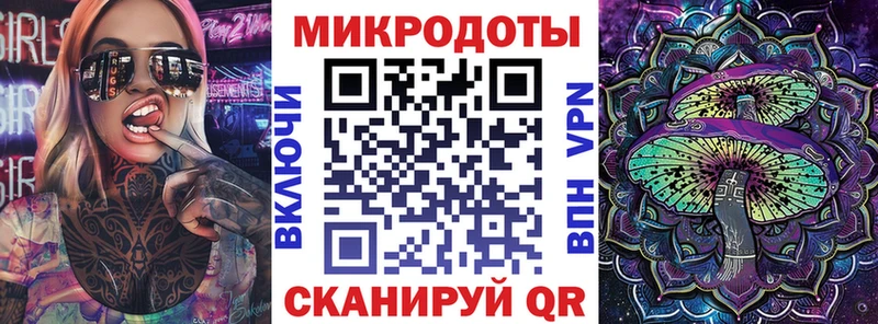 Галлюциногенные грибы MAGIC MUSHROOMS  купить закладку  Слюдянка 